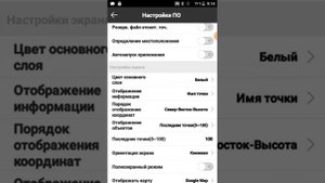SurvX 4.0 | Обзор интерфейса SurvX 4 и индивидуальная настройка | архив 2021