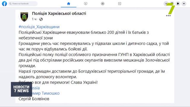 Итоговый выпуск новостей за 20 марта смотреть онлайн