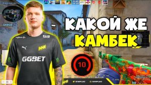 симпл против астралис оригинал