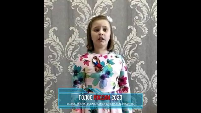 Карпенко Ульяна. "День Победы" | ГОЛОС РОССИИ