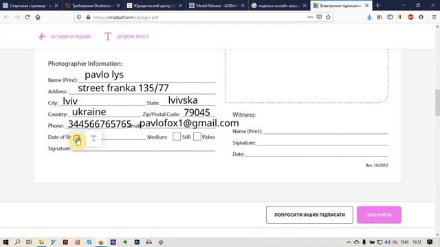 Як заповнити модельний реліз для фотостоків для автопортрету смотреть онлайн