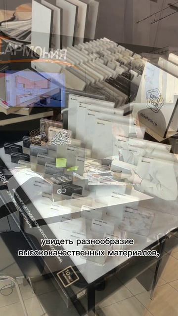 Студия современной кухни Гармония смотреть онлайн