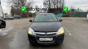 Опель астра универсал 1.6 МКПП
