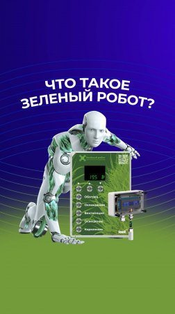 Больше примеров роботизации в выпуске подкаста "Путь в телекоме: объединяя связи"