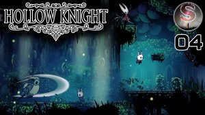 004 - Hollow Knight - Зеленая тропа - Прохождение