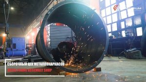 Экскурсия по компании "Эко-Спектрум"