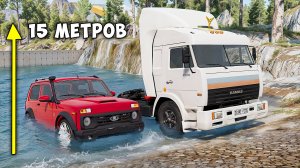 СМОЖЕТ ЛИ НОВЫЙ КАМАЗ ПРОЕХАТЬ САМУЮ ГЛУБОКУЮ ЯМУ С ВОДОЙ! BEAMNG DRIVE