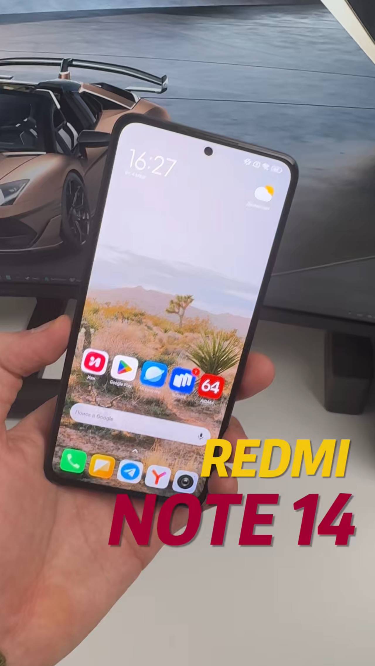 Redmi note 14 смотреть онлайн