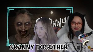 КСЮША И АЛИНА ИГРАЮТ В GRANNY ESCAPE TOGETHER