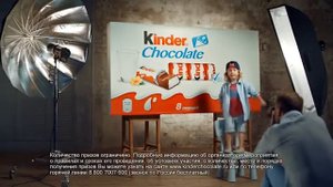 Акция Kinder «Новая Звезда Kinder Chocolate»
