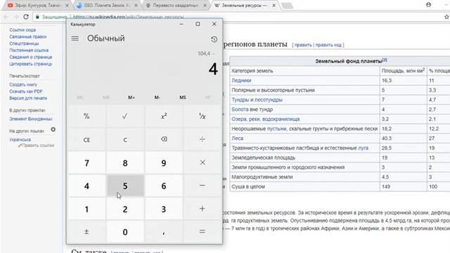 Вакханалия мракобесия, Кунгуров, Ткаченко, Валера и Вера часть 1 смотреть онлайн