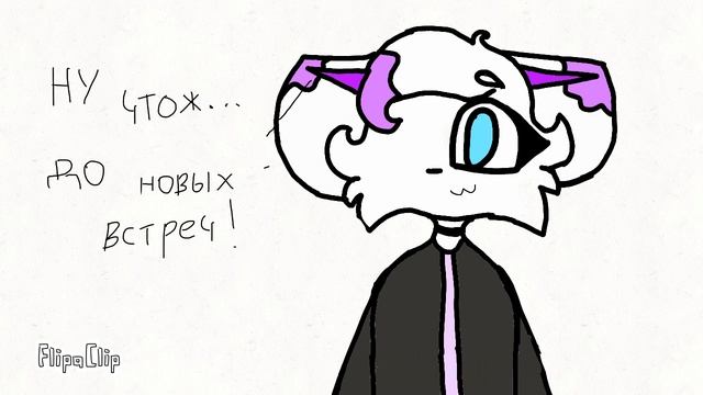 Я-новый аниматор смотреть онлайн