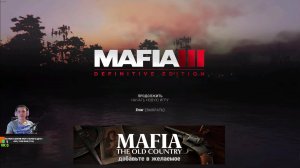 Прохождение Мафия 3 / Mafia 3 DE #15