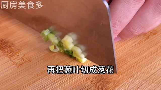 蘿蔔和豆腐是絕配，教你神仙吃法，孩子頓頓點名要吃，營養又解饞，【廚房美食多】，#蘿蔔豆腐料理，#蘿蔔豆腐食譜，#家常菜，#美食，#chinesefood，#cooking，#food，#蘿蔔豆腐肉做