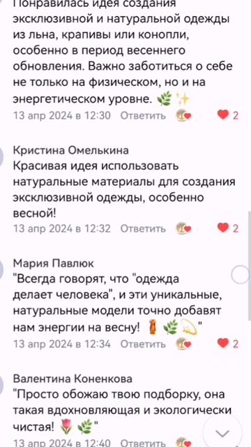 Отзывы.mp4
