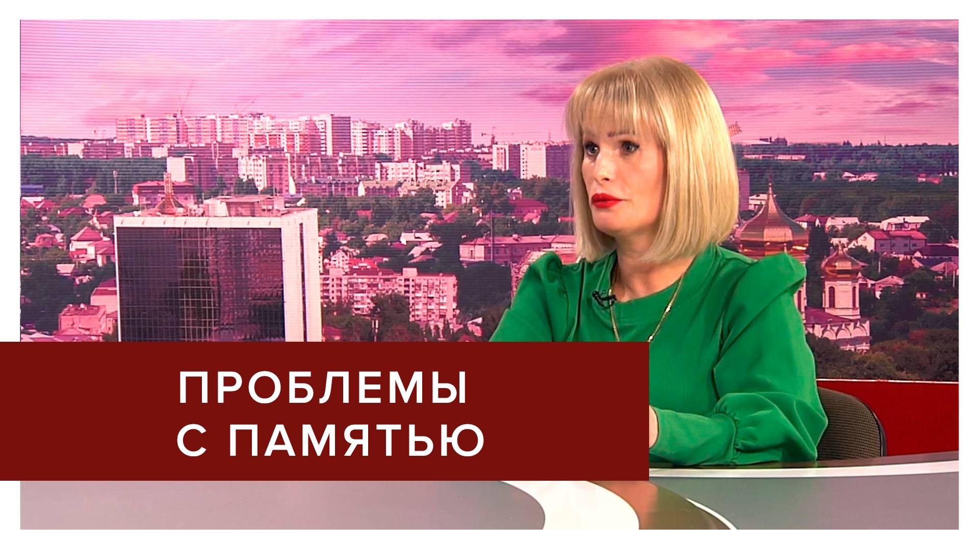 Проблемы с памятью. Как отличить деменцию от естественных возрастных изменений?