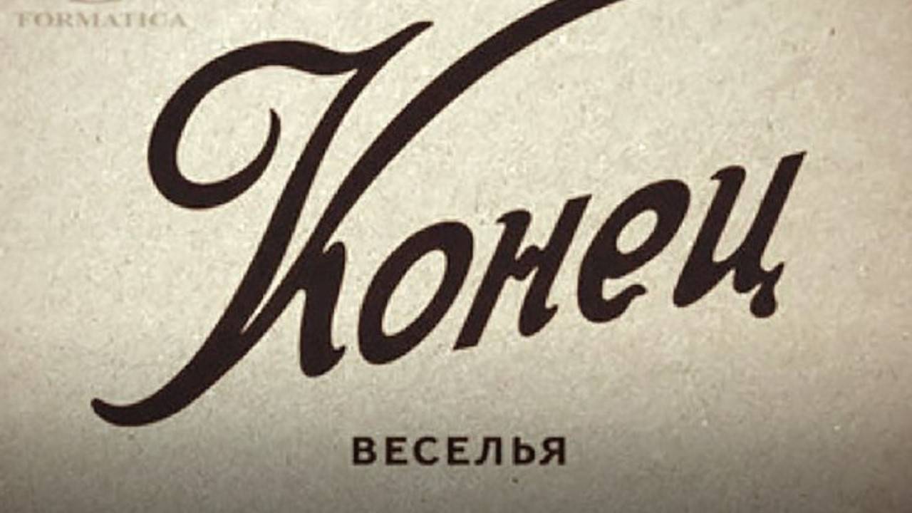 Смешные моменты из стрима "Ready or Not"
