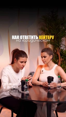 ОТВЕТ ХЕЙТЕРАМ