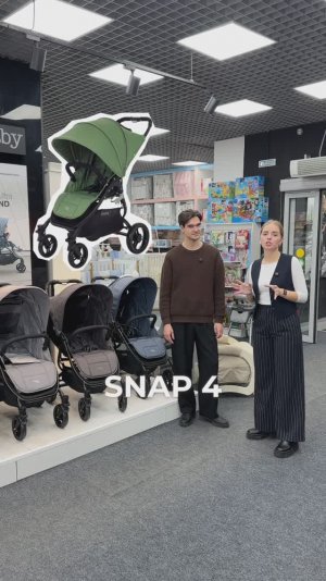 Ответы на вопросы о коляске Valco Baby Snap 4