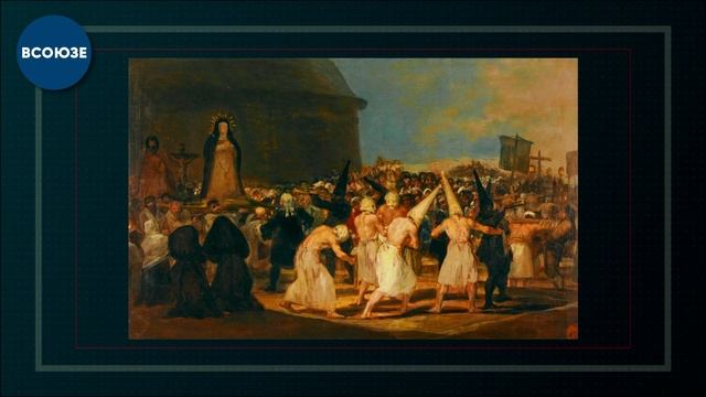 Мерзни, волчий хвост! Или «МОРЖИ» по-европейски