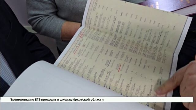 Центр по сохранению памяти о героях СВО торжественно открыли в Иркутске