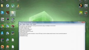 Как взломать игру от алавар