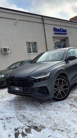 Audi Q8 - бронирование матовой антигравийной пленкой и установка электропорогов