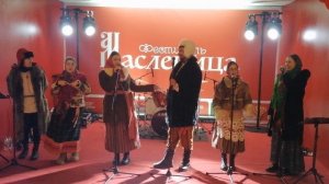 Полынь Folk г.Тула (Фестиваль Масленица,Манежная Площадь,02.03.25)