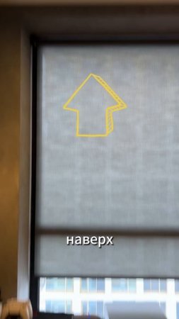 Если окна выходят на соседний дом. Управляй-светом.рф.