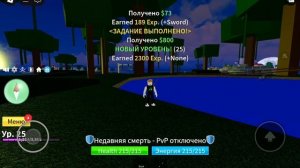 от нуба до про блокс фрукт роблокс |1 часть|