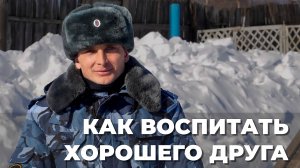 Кинолог о собаках и выборе породы, хозяевах и тренировках | Подкаст ВКадре