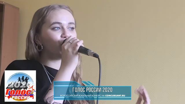 Судиловская Полина. «Юности огни» | ГОЛОС РОССИИ