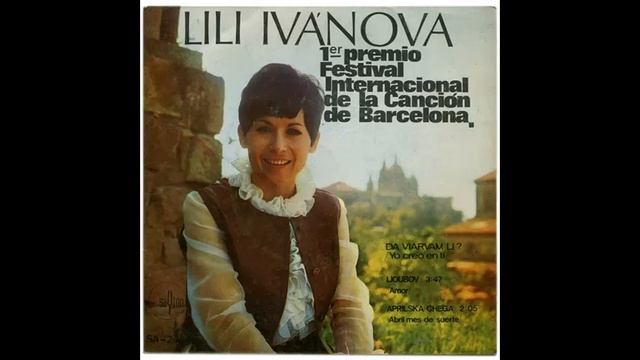 Lili Ivanova - Yo creo en ti 1968 смотреть онлайн
