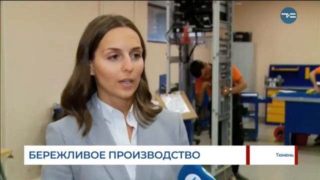 Пример внедрения системы организации и рационализации рабочего места в компании Тюмень Прибор