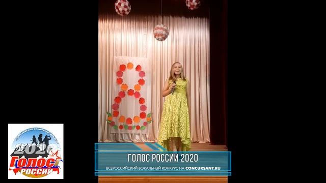 Полякова Наталья. "Любимый человек" | ГОЛОС РОССИИ