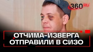 Отчима, который гнался за пасынком в Перми, отправили в СИЗО