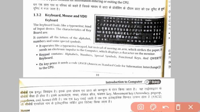 COMPUTER(BASIC CONCEPT)|CRACK UPSC EPFO 2021