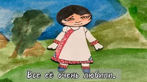 Нанайская народная сказка "Айога" на нанайском языке с русскими субтитрами