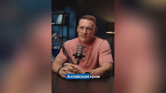 Обращение руководителя