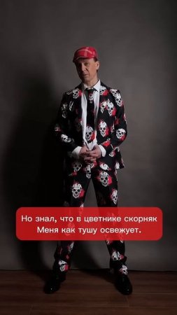 Идет на живодерню скот...