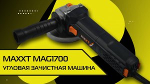 MaxXt MAG1700