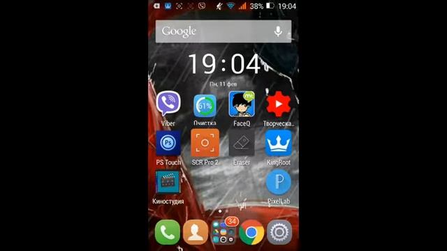 Через какие приложения я снимаю Жестокий мир смотреть онлайн