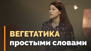 Как восстановить вегетативную нервную систему | Я и мой характер