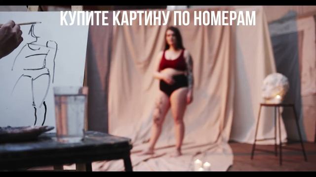 Картины по номерам с доставкой