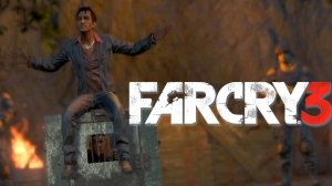 Far Cry 3 #11 - Внедряемся