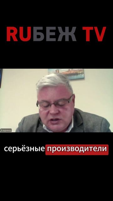 Как существовать в условиях недобросовестной конкуренции | Владимир Тарасенко, "Каланча"