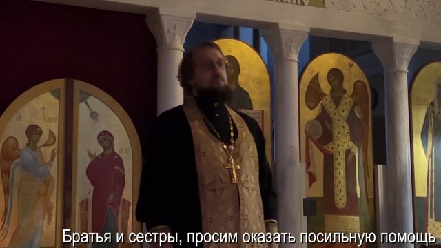 Вечерня_Неделя сыропустная_ Воспоминание Адамова изгнания_ Прощеное воскресенье