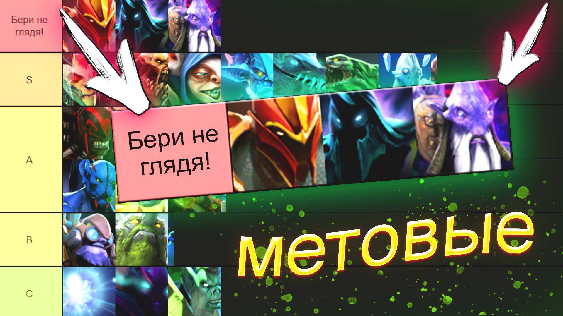 Мета керри 7.38 b