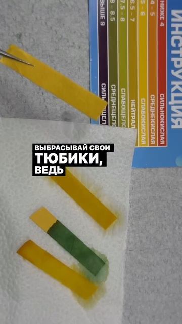 Химия для Лешмейкера. Несокрушимая носка