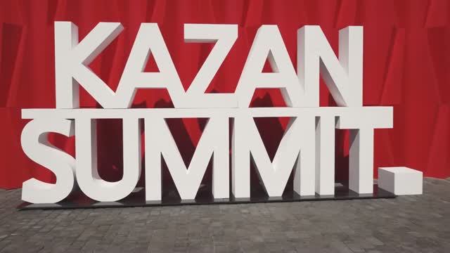 Международный экономический форум «Россия — Исламский мир: KazanForum» смотреть онлайн